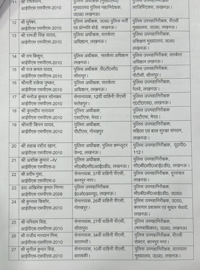 WhatsApp-Image-2024-01-30-at-3.58.12-PM