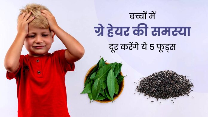 Foods-For-Kids-Grey-Hair-Main