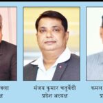 संजय कुमार चतुर्वेदी बने अखिल भारतीय समाचार पत्र एसोसिएशन(एबीएसपीए) के प्रदेश अध्यक्